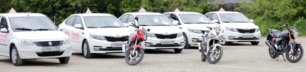 Автошкола Вираж - город Воскресенск